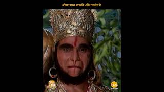 Ramayan Dialogue Status | रामायण डायलॉग | श्रीमन भारत आपकी भक्ति वंदनीय है