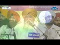 bhai nirmal singh ji darbar sahib 19may2018 mehrauli rainsabai new delhi