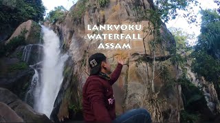 THE HIDDEN BEAUTY OF KARBI ANGLONG NORTH EAST INDIA  ASSAM |LANKVOKU  WATERFALL| MANJA | PICNIC SPOT