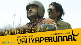 Valiyaperunnal Deleted Scene 4  | Nakshthrama Returns | Dimal Dennis | Shane Nigam | Anwar Rasheed