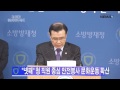 131118 재난 취약계층 안전복지종합대책 추진계획