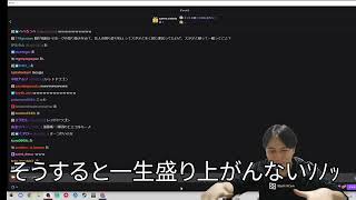 おにや「おめぇみてぇな汚ねぇ場所で働いてる奴が加藤純一さんのこと純ちゃんって呼ぶんじゃねぇ、加藤さんって呼べ」