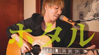 『ホタル』/ Rio＠三宮 TRY AGAIN