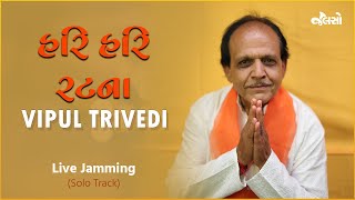 Jalso | Vipul Trivedi | Hari Hari Ratna Re | Live Jamming | (Solo Track)