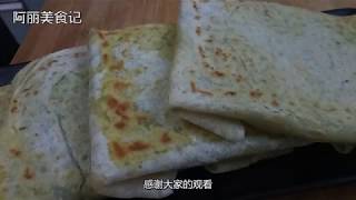 【预防感冒的香菜饼】我家面粉从不蒸馒头，加水搅一搅，出锅太香了，多吃还能预防感冒