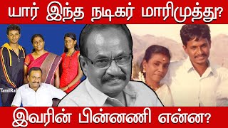 Ethirneechal Actor Director Marimuthu Biography| Family, Real Life Story|