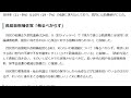 【 自民「 れいわ新選組ショック」30代支持率で逆転】と 産経新聞 が報じた衝撃 山本太郎 高井たかし くしぶち万里 山川ひとし やはた愛 vol.571