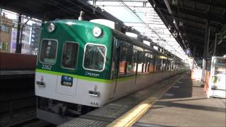 京阪電車＊＊＊９/１０　今日の２２１６編成君