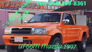 UF66M　マツダ　年式1997年プロシード　キャブプラスUF66M Mazda 1997 Proceed Cab Plus