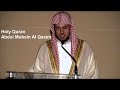 Holy Quran   Surah 48   Al Fath   Sheikh Abdul Muhsin Al Qasim