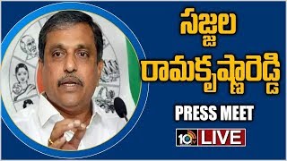 YSRCP Sajjala Ramakrishna Reddy | LIVE | 10TV News