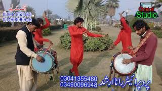 Latest Punjabi Dhol Dance || Best Dhol Jhumar || New Dhol Song || Singer Ali Haider Chinioti