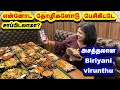 🐓 40 வகை கறியோடு பிரியாணி விருந்து/meet my london friends at Biriyani virunthu