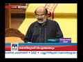 ബജറ്റ് 2019 നവകേരളനിർമാണത്തിന് 25 പദ്ധതികൾ കേന്ദ്രസർക്കാരിന് രൂക്ഷ വിമർശനം state budget 2019