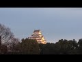 30秒の心象風景15599・朝日に～姫路城天守～