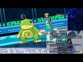 【ポケモンusum】バトルエージェントだあああ【season15】