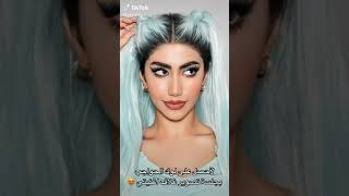 ترند الحواجب هذي مكتسحه الساحه✅🔥تيك توك نور ستارز😍🤩