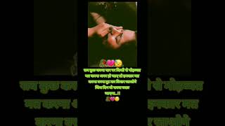 Bichde To Jina Payenge//Bichde To Jina Payenge/ Song Whatsapp Status #2024 #viralvideo #shortsfeed