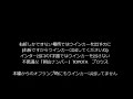 岡山県では、ウインカーはオプションです