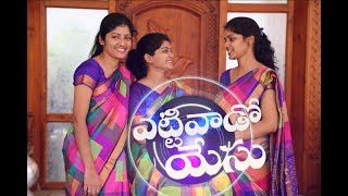 Yettivaado YESU Song by Sharon sisters, JK Christopher  Latest Telugu Christian songs 2018 2019