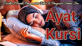 Amazing Quran Recitation ‼️ Ayatul Kursi 100 Times Beautiful Recitation