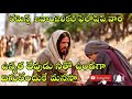 high god unnata devuḍu telugu christian songs