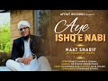 Aye Ishq E Nabi | Salam Us Par | New Rabi Ul Awal Naat Sharif ᴴᴰ  | Mohammad Shariq