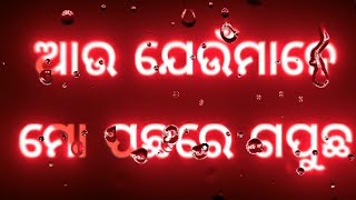 ଆଉ ଯେଉଁମାନେ ମୋ ପଛରେ ଗପୁଛ ତାଙ୍କୁ ଦିନେ ଚଟେଇବି ମୋ👉👆👈New Odia Status Video 👿Odia WhatsApp Status 👿