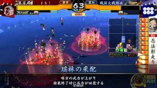 戦国大戦　IS！　プレイ動画７０