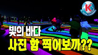 속초해수욕장 대규모 미디어아트 ‘빛의 바다, Sokcho(속초)’ 오픈/ 영상 정지수 기자