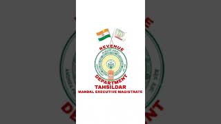 TAHSILDAR #MANDALEXECUTIVEMAGISTRATE #TAHSILDAR #MRO #GOVTJOB  #ANDHRAPRADESH  #APREVENUE #REVENUE