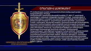 Օպերատիվ իրավիճակը հանրապետությունում՝ սեպտեմբերի 28-ից հոկտեմբերի 1-ը