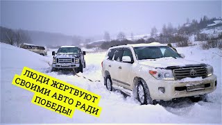 ЛЮДИ НЕ ЖАЛЕЮТ СВОИ АВТО НА ГОРЕ, ГДЕ РАНЬШЕ ОБЪЕЗЖАЛИ ПРОБКУ! ЦАРЬ ГОРЫ ФИНАЛ