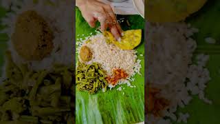 Pothi Choru - Traditional Kerala Banana Leaf Packaged Lunch #kerala #lunch #pothichoru  #keralafood