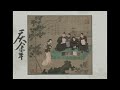 《慶餘年》有聲書全集 ep521 530