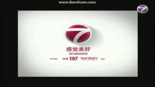 Primeworks Studios and NTV7 Chinese endcap (January 2014)