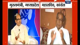 Shivraj vs Digvijaya: What is the truth behind chit based Vyampam appointments?