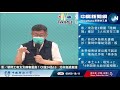 9.9.21【韋旭│中廣新聞宴】 璨樹路徑大修！恐從宜花登陸北上｜幼兒園群聚抗體結果出爐 指揮中心：埃及爸一家應最早感染｜五倍券來了 10 8開放領用