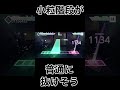 【プロセカ】「とても素敵な六月でした」master fc