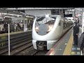 2022年未投稿列車走行集① 阪神・jr西日本・jr東日本