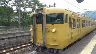 115系D16編成＆D08編成　備中川面駅発車