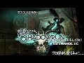 p08 ドワーフと魔法とサイバーパンク！？名作trpg原作の神ゲーを実況プレイ【shadowrun returns】