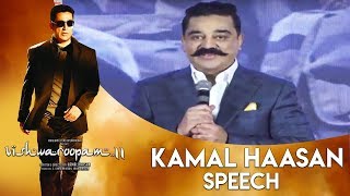 Kamal Hassan Speech @ Vishwaroopam 2 Movie Pre Release Event