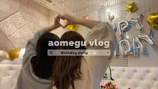 #16 【Vlog】￤BirthdayParty￤誕生日会￤サプライズ￤アフタヌーンティー🧁