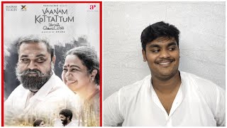 Vaanam Kottattum Movie Review | vikram prabu | sarath kumar