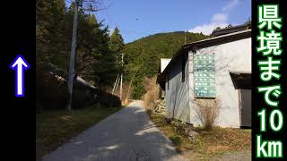 tackの県道自転車走破！　高知県道49号大豊物部線　香美市物部町大栃→香美市物部町笹