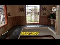 2.50 லட்சம் மட்டுமே வீடு விற்பனைக்கு 2.50 lakh 10% amount only house for sale ragav media home house