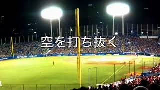 【もしもスクワット応援がなかったら】新井貴浩の応援歌を他球団の応援歌みたいにしてみた【広島東洋カープ】