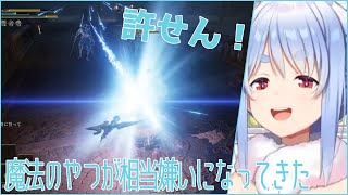 【ELDENRING】魔法使いを根絶やしたいぺこちゃん！！【兎田ぺこら/ホロライブ/切り抜き】