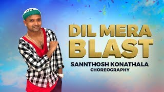 Darshan Raval - Dil Mera Blast | Dance Cover | Santosh Choreography